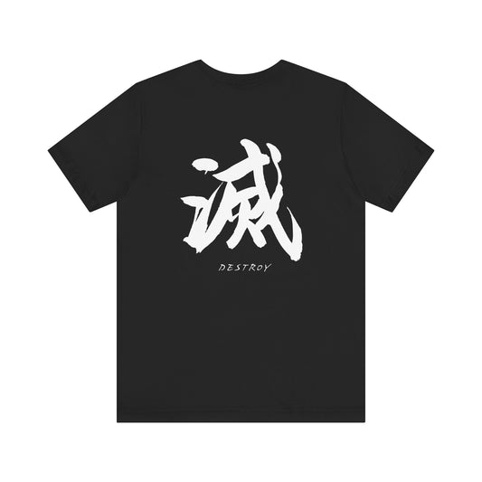 Metsu Kanji T-Shirt