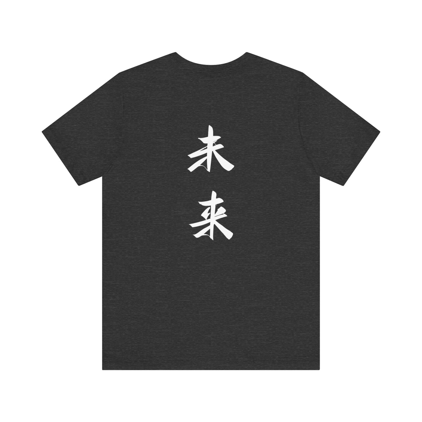 Unisex Tokyo Mirai Streetwear Tee