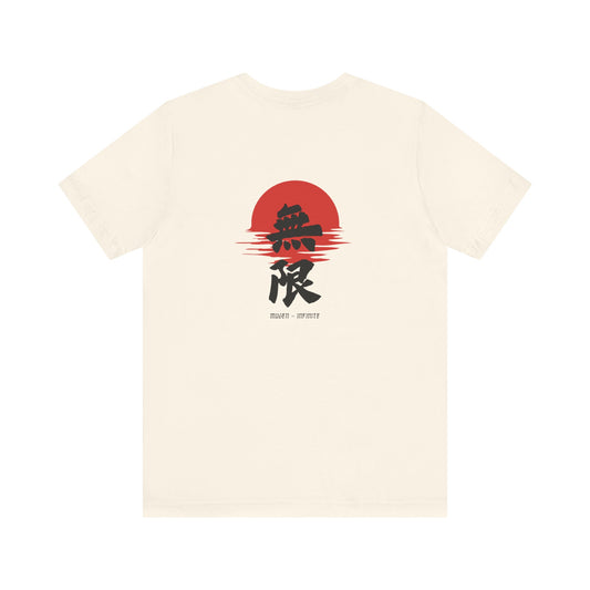 Unisex Mugen Kanji Tee