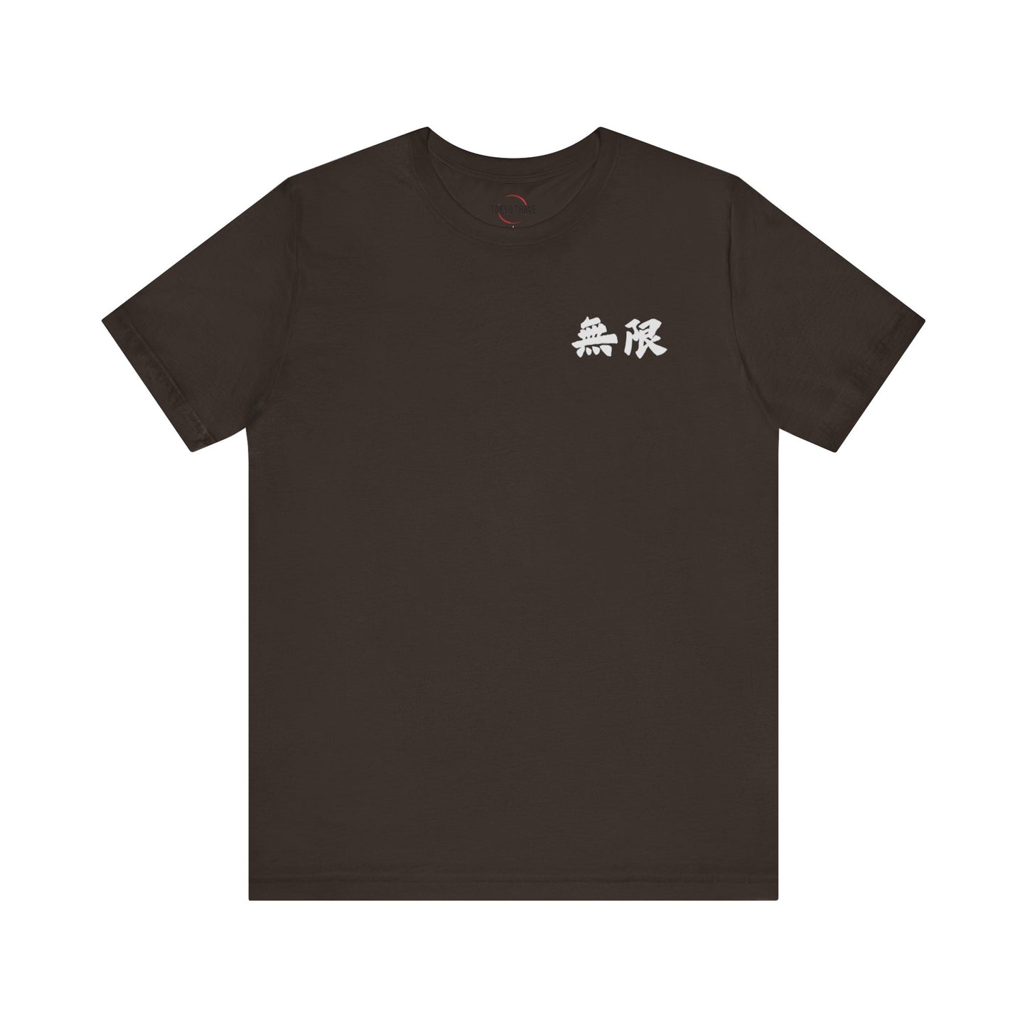 Black Unisex Mugen Kanji Tee