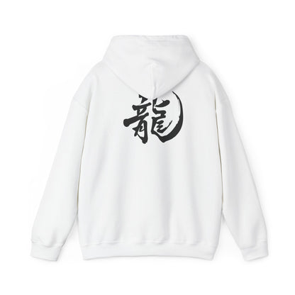 Dragon Emblem Unisex Hoodie