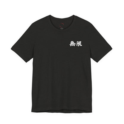 Black Unisex Mugen Kanji Tee