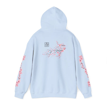 Spring Cherry Blossom Hoodie