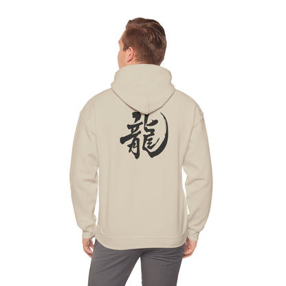 Dragon Emblem Unisex Hoodie