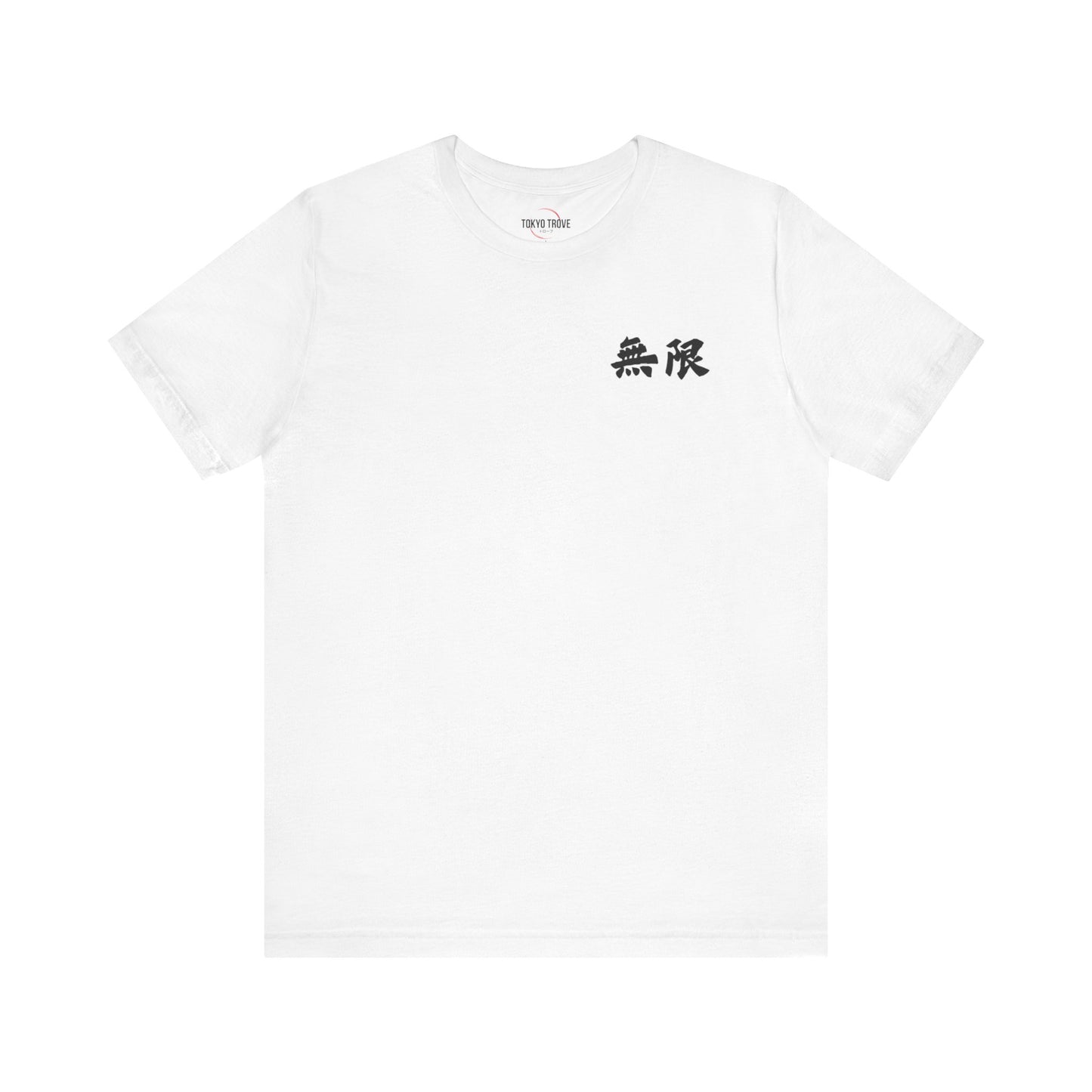 Unisex Mugen Kanji Tee