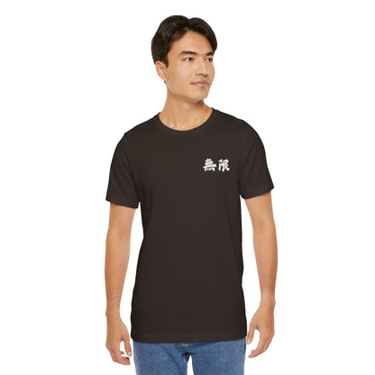 Black Unisex Mugen Kanji Tee