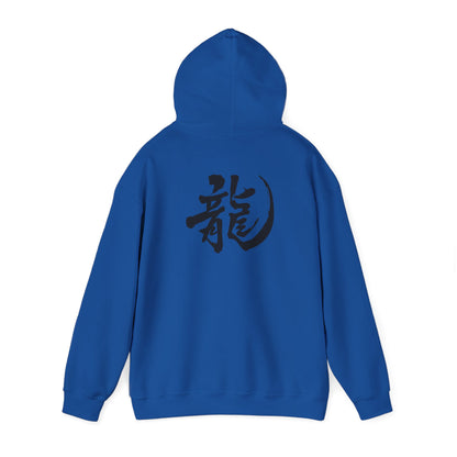 Dragon Emblem Unisex Hoodie