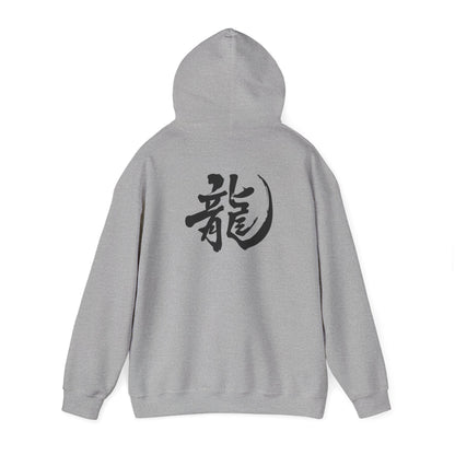 Dragon Emblem Unisex Hoodie
