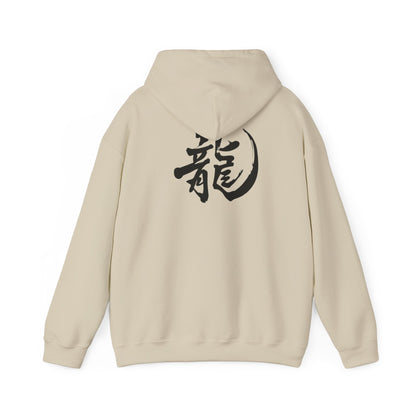 Dragon Emblem Unisex Hoodie