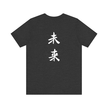 Unisex Tokyo Mirai Streetwear Tee