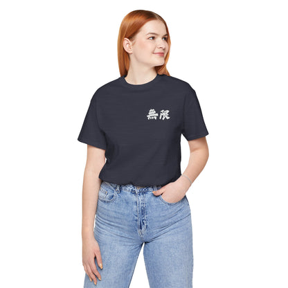 Black Unisex Mugen Kanji Tee