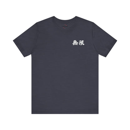 Black Unisex Mugen Kanji Tee