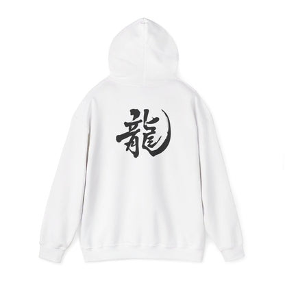 Dragon Emblem Unisex Hoodie