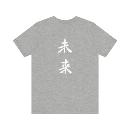Unisex Tokyo Mirai Streetwear Tee
