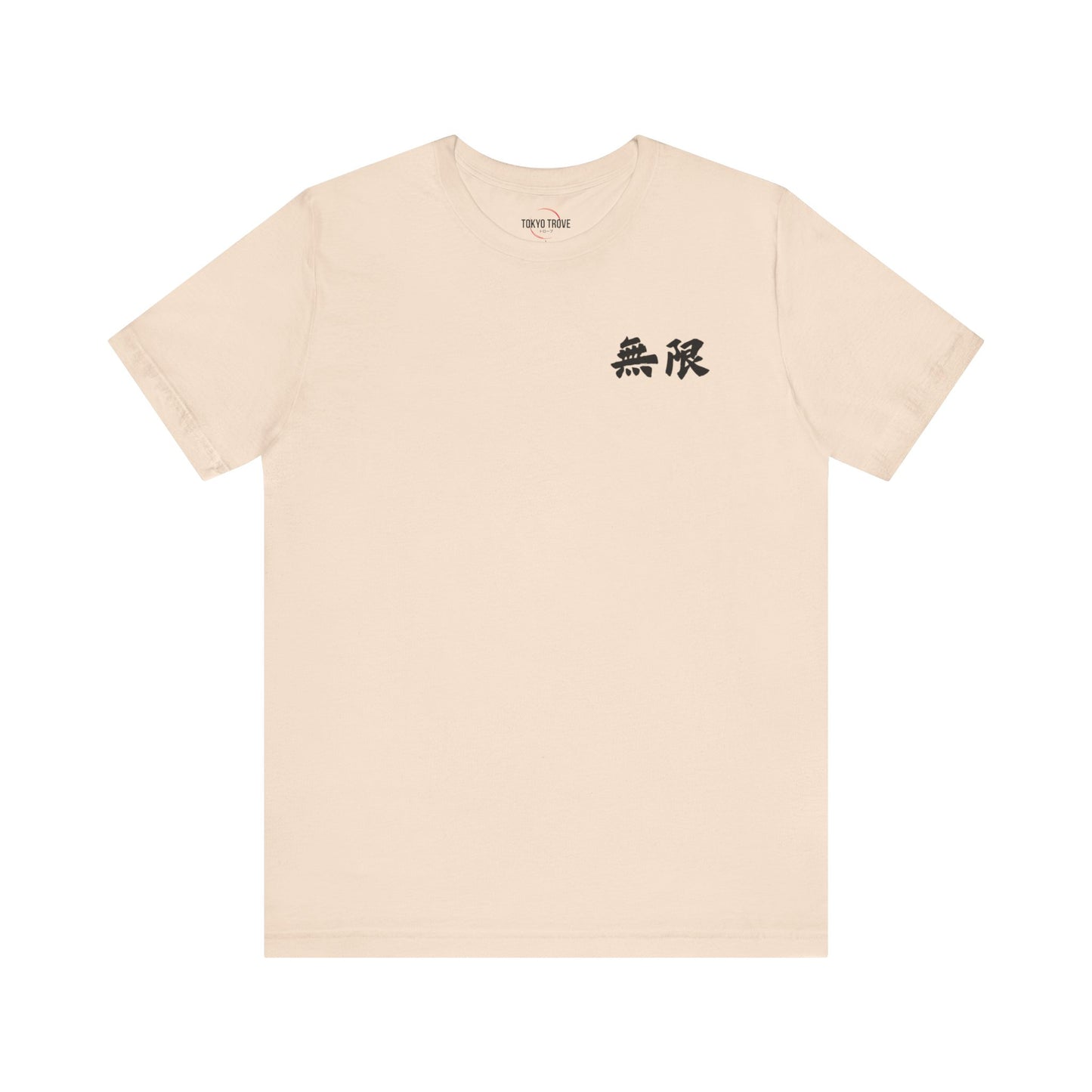 Unisex Mugen Kanji Tee