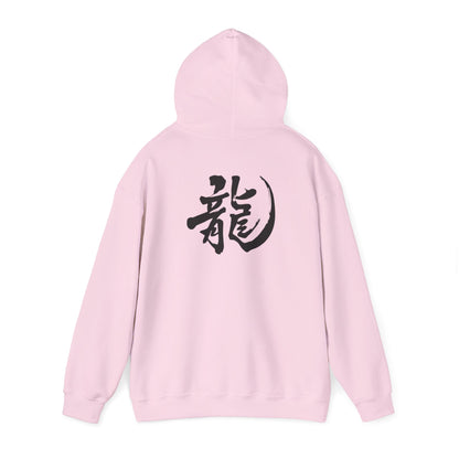 Dragon Emblem Unisex Hoodie