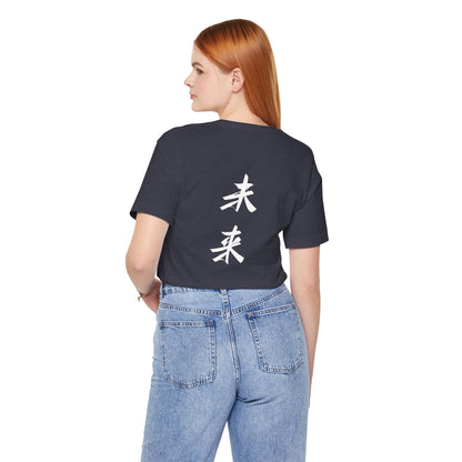 Unisex Tokyo Mirai Streetwear Tee