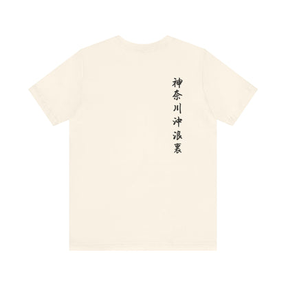 Japanese Wave Graphic Tee