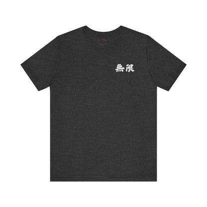 Black Unisex Mugen Kanji Tee