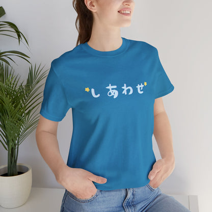 Shiawase Tee