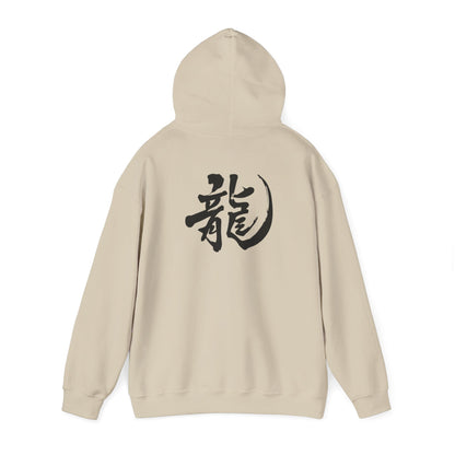 Dragon Emblem Unisex Hoodie