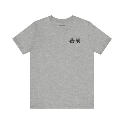 Unisex Mugen Kanji Tee