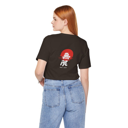 Black Unisex Mugen Kanji Tee