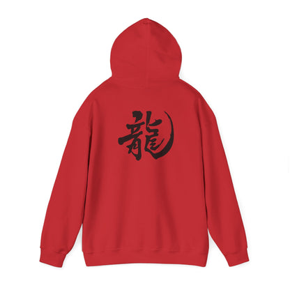 Dragon Emblem Unisex Hoodie