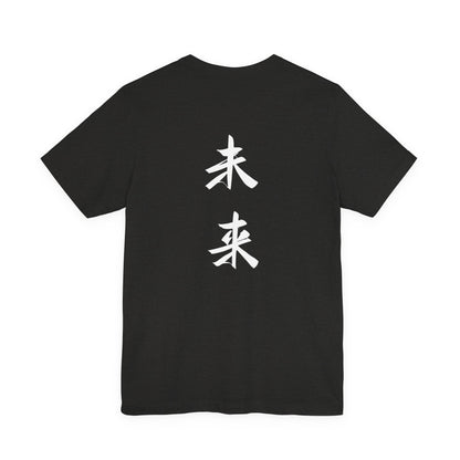 Unisex Tokyo Mirai Streetwear Tee