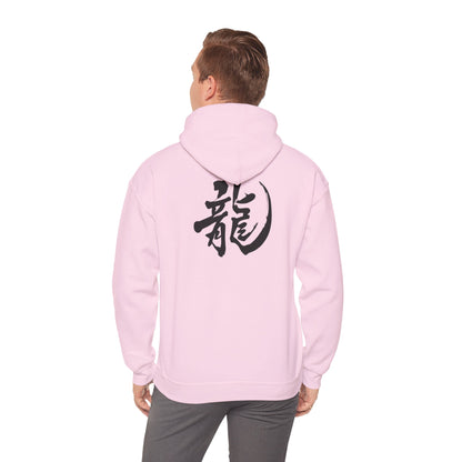 Dragon Emblem Unisex Hoodie