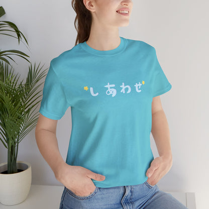 Shiawase Tee