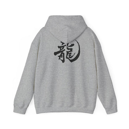 Dragon Emblem Unisex Hoodie