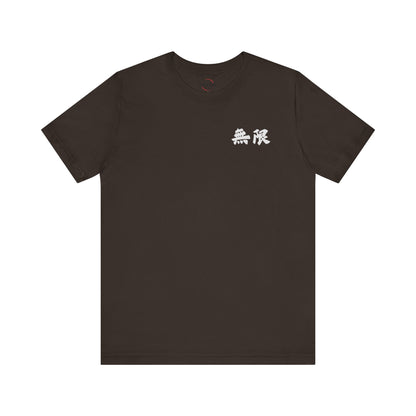 Black Unisex Mugen Kanji Tee