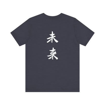 Unisex Tokyo Mirai Streetwear Tee